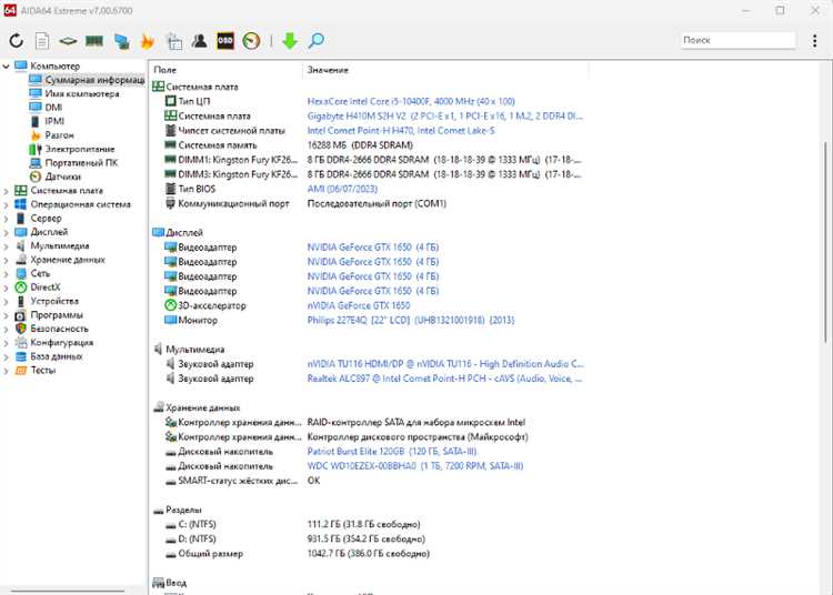 Как выбрать версию Windows в зависимости от объема оперативной памяти