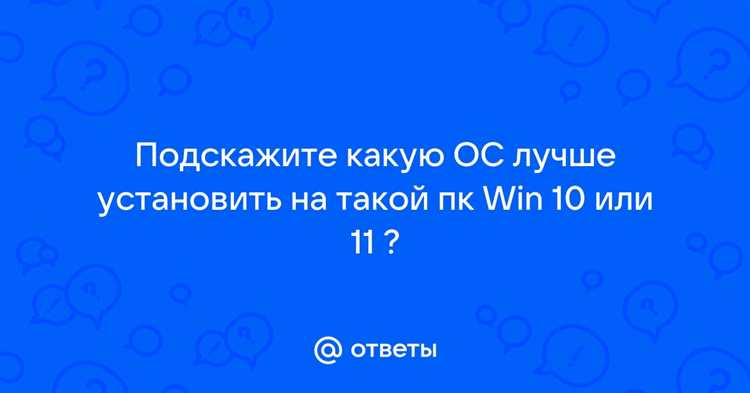 Какие особенности в лицензировании Windows следует учитывать при установке