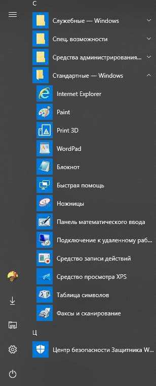 Процесс управления памятью в Windows: Как работает виртуальная память