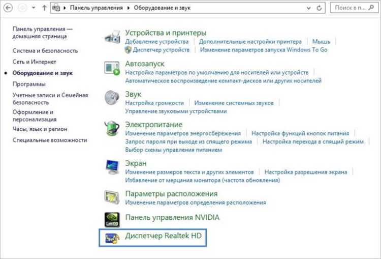 Как проверить настройки звука в Windows 10 для наушников