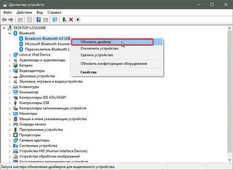 Почему компьютер не видит наушники windows 10