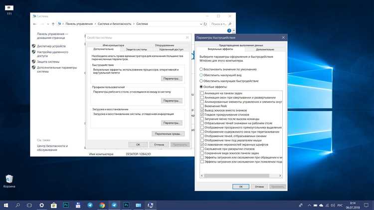 Конфликты программного обеспечения и вирусные атаки