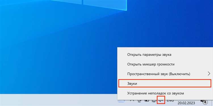 Влияние настроек конфиденциальности на работу микрофона