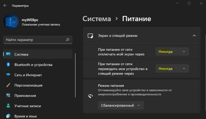 Как восстановить работу спящего режима с помощью командной строки