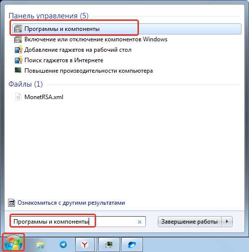 Как недостаток оперативной памяти замедляет работу системы