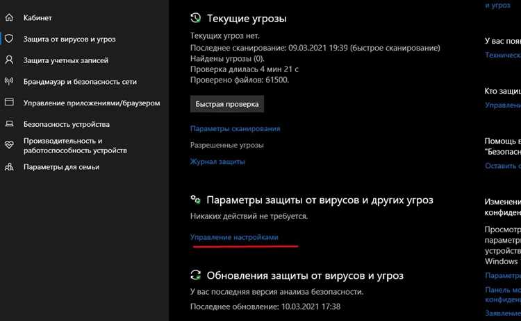 Почему цп загружен на 100 windows 10