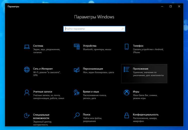Влияние обновлений Windows на стабильность параметров системы