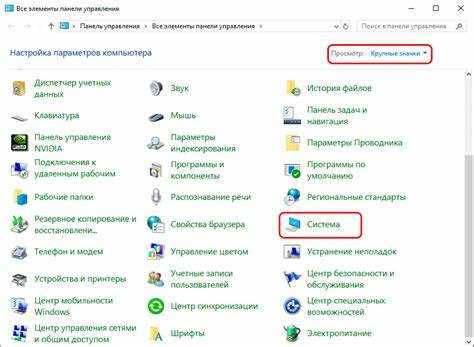 Как узнать размер обновлений для Windows 10