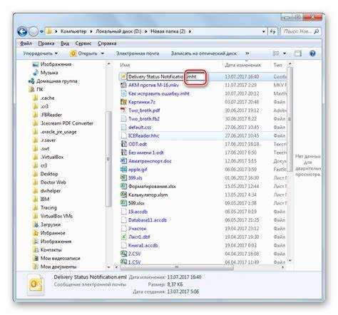 Открытие EML с помощью бесплатных программ (например, Thunderbird)