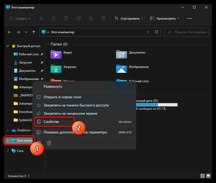 Как использовать проводник Windows для предварительного просмотра PNG