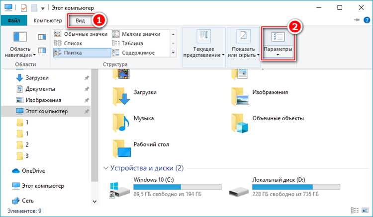 Как избавиться от кэша обновлений Windows