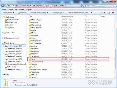 Что можно удалить в папке windows