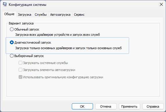 Как изменить или сбросить забытый пароль Windows