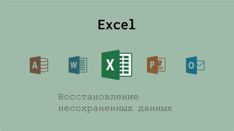 Что делать, если файлы не найдены или восстановить их не удалось