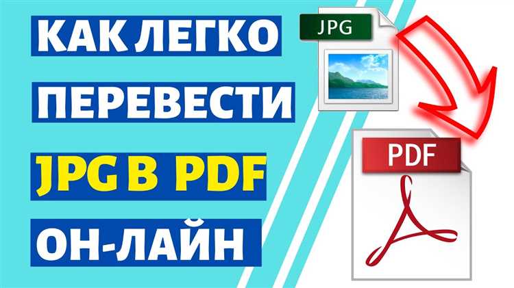Сохранение результата и управление форматированием документа