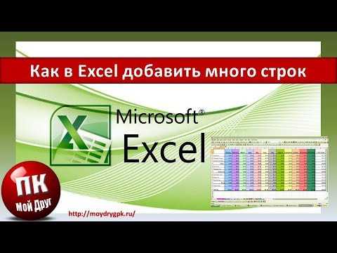 Использование строк и столбцов для быстрого поиска данных
