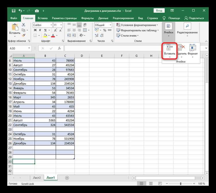 Как найти строку через поле поиска в Excel