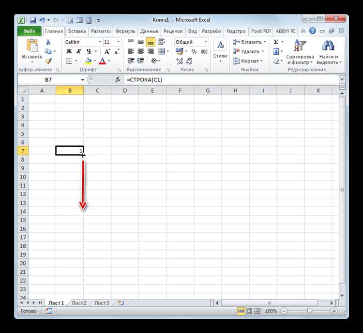 Массовое изменение номеров телефонов в Excel с добавлением 7