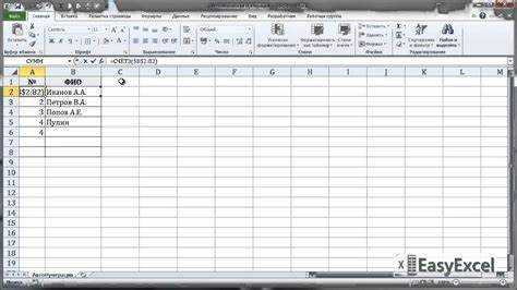 Как добавить 7 к номеру телефона в excel