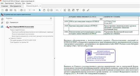 Настройка стиля и формата подписи