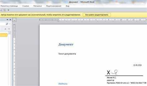 Изменение расположения подписи относительно рисунка