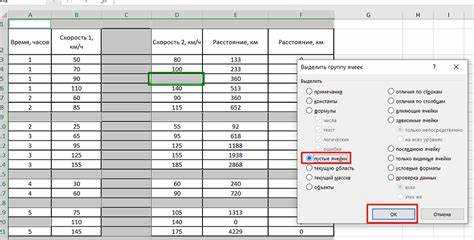 Как вставить строку между существующими данными