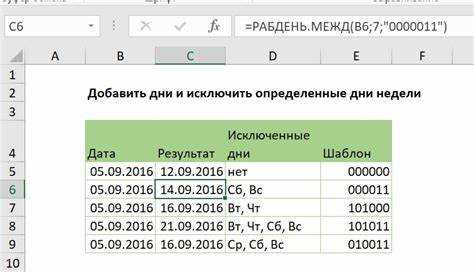 Как из даты выделить месяц excel