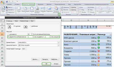 Как сохранить файл Excel в PDF через стандартные функции Excel
