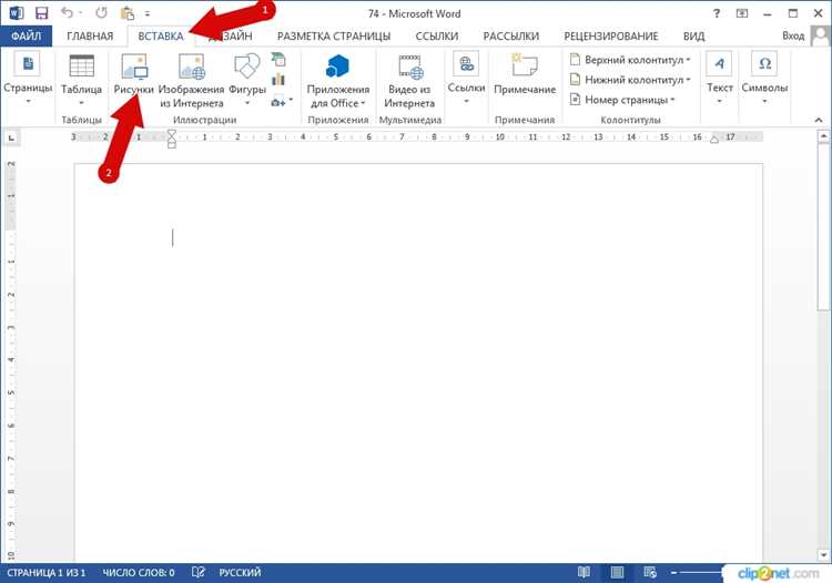После распознавания текста необходимо вставить его в Word. Один из простых способов – это копирование текста из OCR-сервиса и вставка его в открытый документ. Однако, чтобы избежать ошибок форматирования, лучше использовать функции импорта текста из файла, который сохраняется в формате .txt или .docx. Это поможет избежать разрывов строк и других нежелательных искажений.