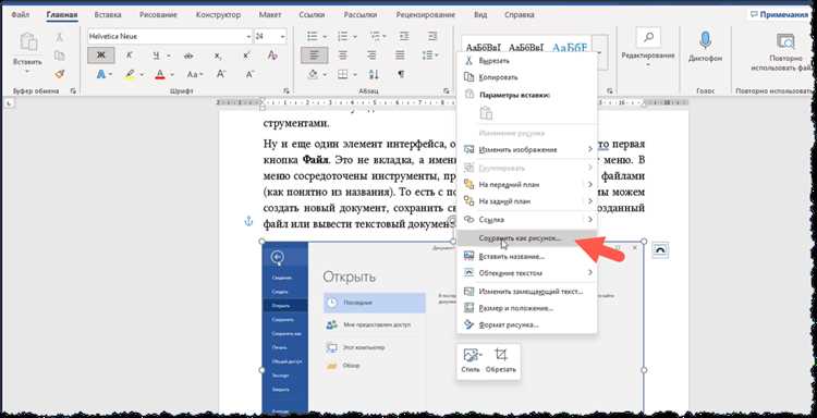 Как обработать сканированные документы и фотографии с помощью Google Docs