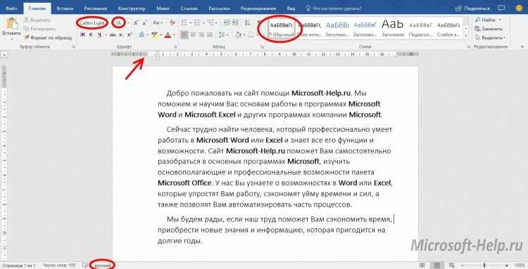 Как автоматизировать изменение имени автора в нескольких документах Word