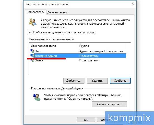Как исправить имя пользователя в примечаниях после совместной работы с другими людьми