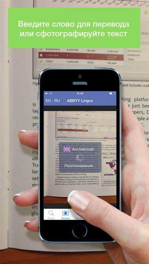 2. ABBYY FineReader