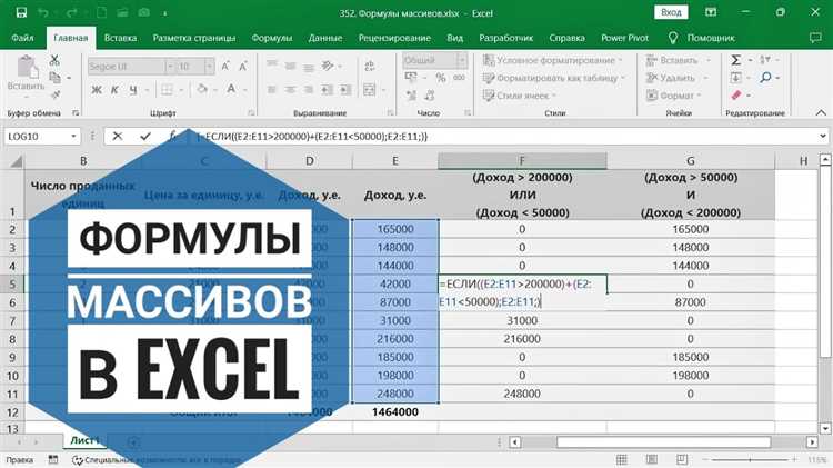 Как сохранить извлечённые данные в другой формат после работы с Excel