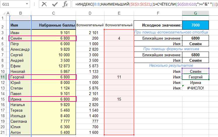 Как извлечь значение из массива excel