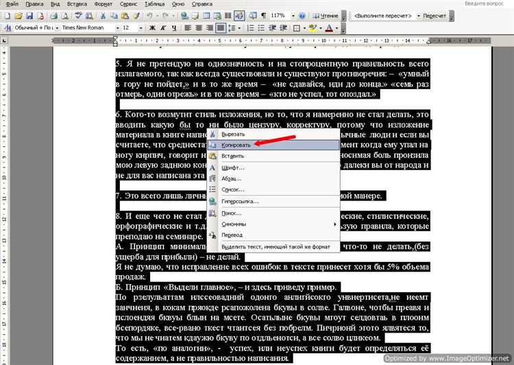 Как извлечь формулы из PDF с помощью стандартных инструментов