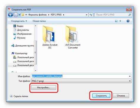 Как копировать формулы из pdf в word