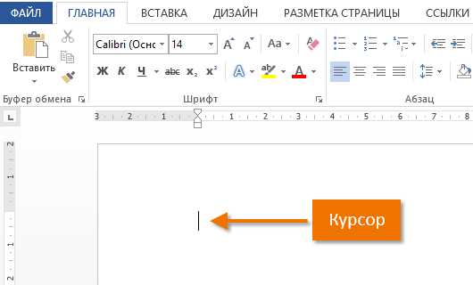 Как использовать команды для форматирования текста голосом