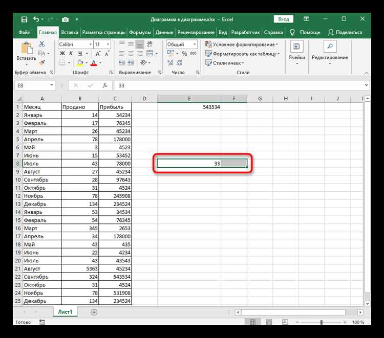 Как выделить все объединенные ячейки в таблице Excel