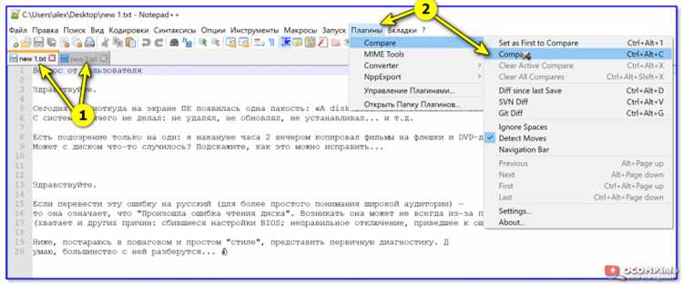 Использование функции 