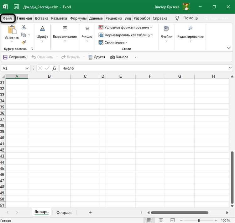 Как найти все файлы excel на компьютере