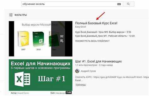 Как автоматизировать задачи с помощью макросов и инструментов анализа данных