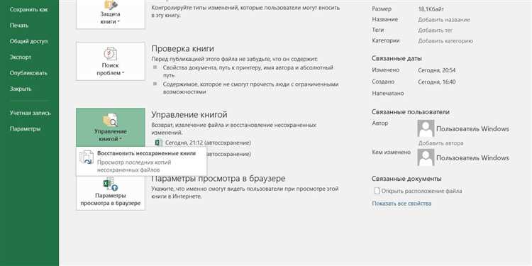 Советы по оптимизации работы с большими данными