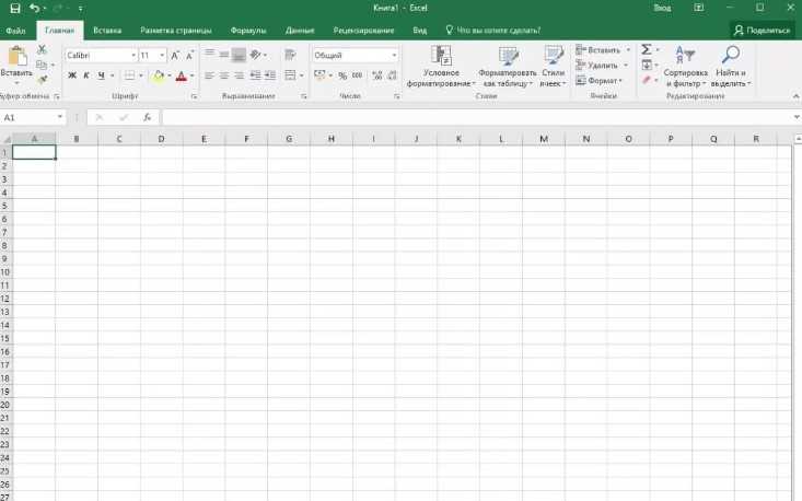 Как освоить основы интерфейса Excel и навигацию по рабочему листу