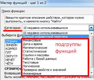 Как научиться работать в excel самостоятельно с нуля