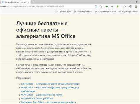 Как отключить режим через меню 