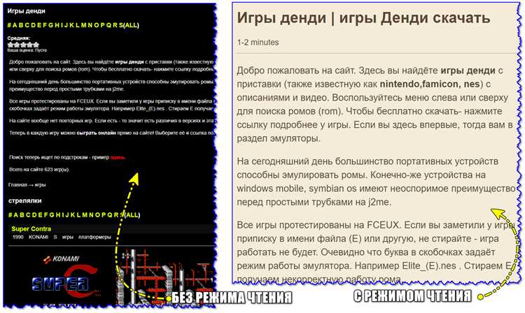 Как отключить режим только для чтения word