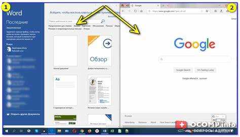 Советы по оптимизации работы с несколькими окнами Word