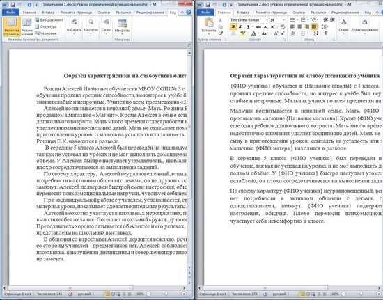 Использование функции 