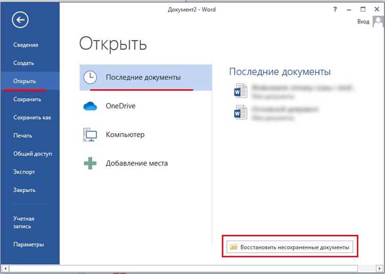 Как найти файл.asd на вашем компьютере